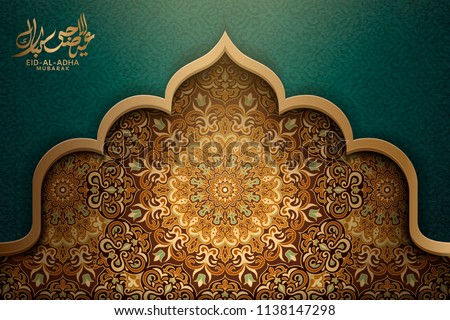 Exquisite Eid Al Adha calligraphy design with brown arabesque decorations in mosque shape on green background