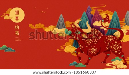 Bull with floral pattern standing among mountains, concept of Chinese zodiac ox, 2021 Chinese new year illustration, Translation: May the blessings of spring be upon you