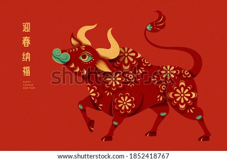 Red bull with vintage floral pattern isolated on red background, concept of Chinese zodiac ox, Translation: May the blessings of spring be upon you