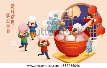 Cute Asian children playing around a huge bowl of glutinous sweet rice balls. Translation: Lantern festival, Enjoying the lantern and moon scene with family