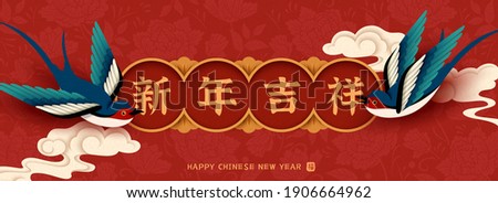CNY floral banner background with flying swallow decoration. Translation: Happy Chinese new year.