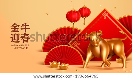 2021 3d CNY banner. Cute gold bull with spring couplet and paper fan in the background. Concept of Chinese zodiac sign ox. Translation: Happy Chinese new year.