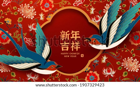 2021 CNY background with flying swallows and floral patterns. Translation: Happy Chinese new year.