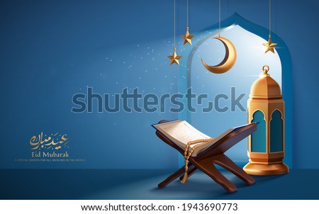 3d serene Islamic holiday banner, concept of praying, celebration and faith. Sliver moonlight shimmering through mosque window and shining on Quran and lantern. Calligraphy: Eid Mubarak