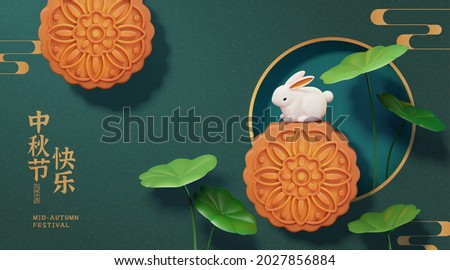 3d elegant Chinese style greeting banner. Top view of cute rabbit and mooncakes on green paper background. Suitable for bakery promo template. Translation: Happy mid autumn festival.