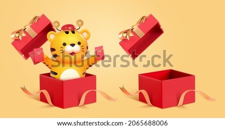 3d pop out surprise gift boxes design, one with cute tiger jumping out and one without. Concept of surprise and celebration.