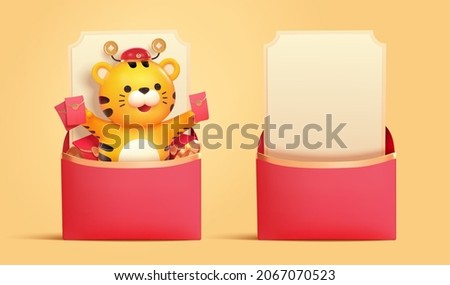 3d surprise red envelope design, one with cute tiger jumping out and one without. Concept of Chinese new year celebration.