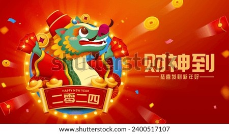 CNY god of wealth dragon on round bulb frame with red envelope and coin shooting out. Text: 2024. God of Wealth has arrived. Prosperous New Year.