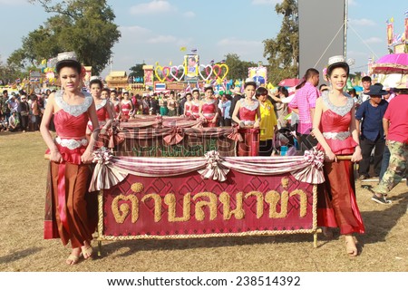 MAHASARAKHAM,THAILAND - DECEMBER 20 : Parade in tradition of Thailand on December 20,2013 in Mahasarakham,Thailand