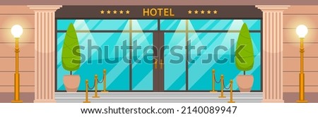 Image, Stock Photo personnel entrance Facade