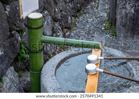 Similar – Image, Stock Photo Ladle at the garden fence converted to turn the barbecue coal