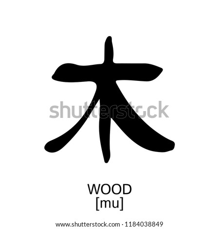 Xing logo white