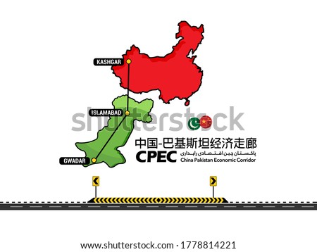 China Pakistan Economic Corridor written in Urdu with Pakistan and China road map.