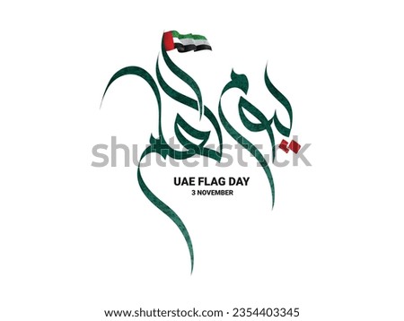FLAG DAY written in Arabic calligraphy with UAE flag, best use for UAE’s flag day celebrations on November 3rd
