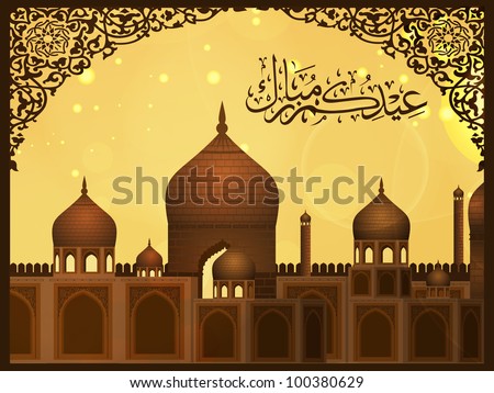 Arabic Islamic calligraphy Eid Mubarak  text with Mosque or Masjid on modern abstract background having floral pattern and frame. EPS 10. Vector Illustration.