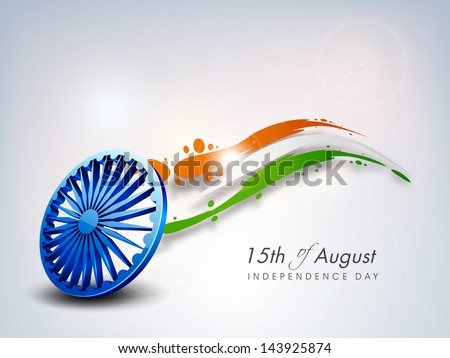 Indian Independence Day background with 3D Ashoka wheel.