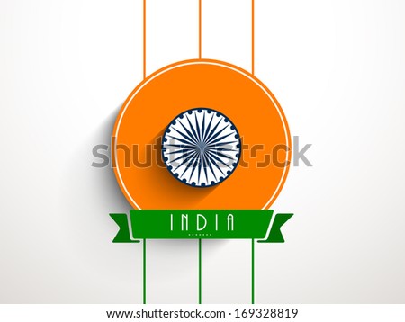 Happy Indian Republic Day concept with hanging sticker with Ashoka Wheel on grey background.