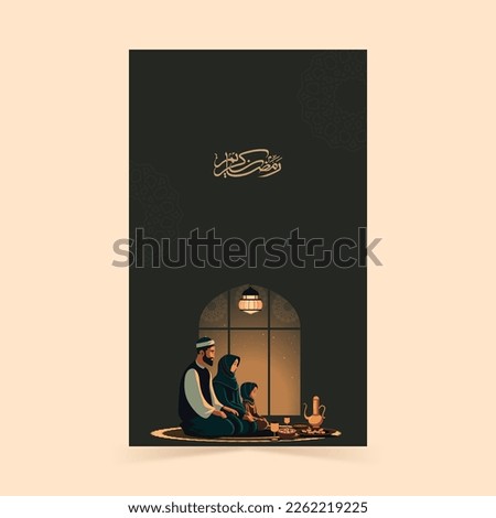 Arabic Calligraphy of Ramadan Kareem And Muslim Family Character Praying Before Meal On Black Mandala Pattern Background.