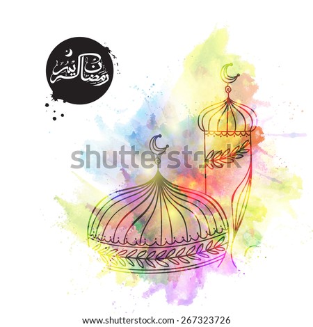 Colorful splash with a Religious Muslim Boy reading Namaz (Muslim's Prayer) with mosque  and arabic calligraphy of text Ramadan Kareem, Islamic holy month of prayers celebrations.