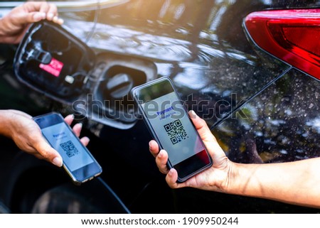 Similar – Image, Stock Photo Gas cap Mobility Energy