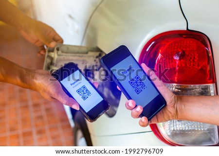 Similar – Image, Stock Photo Gas cap Mobility Energy