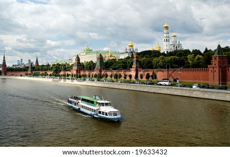 The Kremlin and Moscow-River. Moscow, Russia
