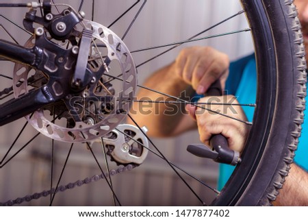 Similar – Image, Stock Photo Inflate bike tires