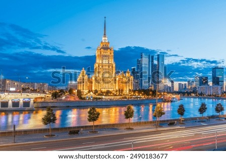 Similar – Image, Stock Photo Facade with the inscription Uni