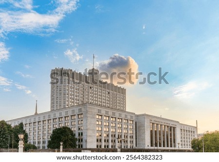 Similar – Image, Stock Photo Reflection of the government quarter in the Cube at the main station