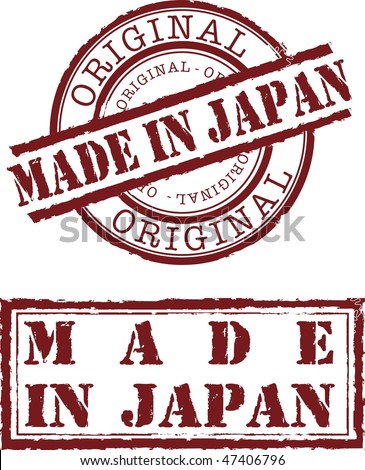 Made In Japan Stamp With Red Ink Stock Photo 47406796 : Shutterstock