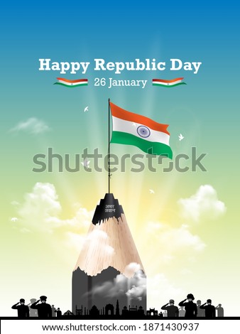 Freedom fighters India, Independence day concept  Republic Day background. 26 January, saluting celebrating  and remembering army Amar Jawan and monuments skyline illustration