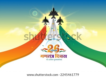 26 january Happy Republic Day of India Hindi Text. Holiday, Patriotic background with tricolor flag and air creaft vector illustration. Greeting card, poster, banner design.