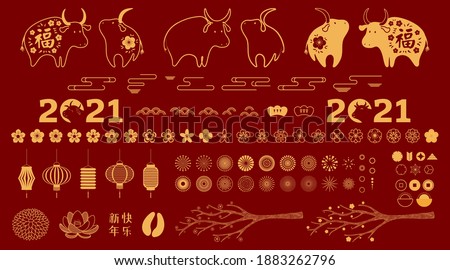 2021 Chinese New Year collection, ox, fireworks, abstract elements, flowers, clouds, lanterns, paper cut, gold on red. Hand drawn flat vector illustration. Design concept, clipart Seollal, Tet decor.