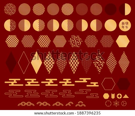 Traditional Asian abstract geometric elements collection, patterns, clouds, gold on red. Flat vector illustration. Design concept, clipart for Chinese New Year, Mid Autumn Festival card, poster, decor