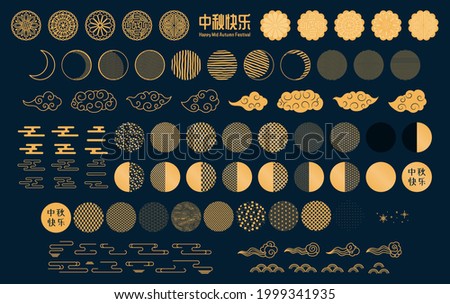 Mid autumn festival gold design elements set, moon, mooncakes, clouds, traditional patterns circles, Chinese text Happy Mid Autumn. Isolated objects. Vector illustration. Asian style, flat, line art