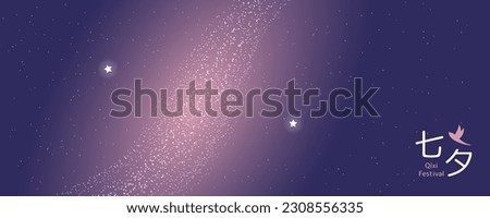 Qixi Festival night sky with Milky Way, stars Vega, Altair, Chinese text Qixi, Tanabata. Hand drawn vector illustration. Flat style design. Traditional holiday banner, background concept