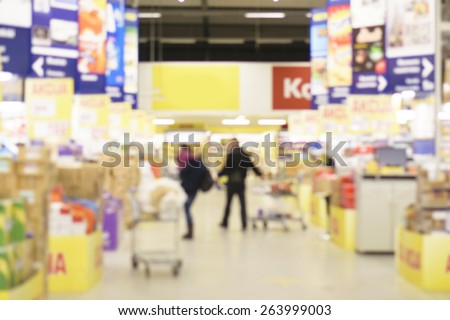 Interior of empty supermarket. Various products in a supermarket