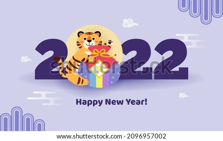 Happy Seollal (Korean lunar new year 2022) greeting card vector illustration. Cute tiger hugging fortune bag on purple background. Translation: The words on bag is " well-being "