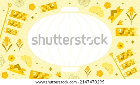 Golden week holiday background vector illustration. Japanese Children's Day elements frame with copy space Photo stock © 