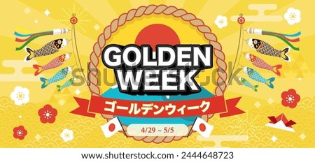 Golden Week Banner vector illustration. Koinobori frame on traditional pattern background. Japanese translate: 