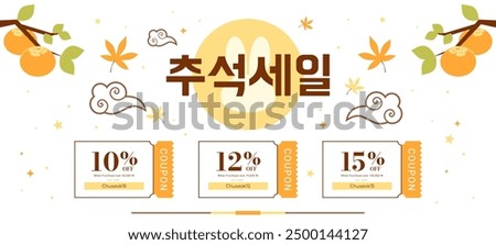 Chuseok Sale Coupon promotion template vector illustration. Persimmon branch with fullmoon. Korean Translation: 