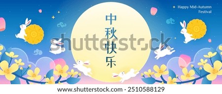 Happy Mid Autumn Festival (written in Chinese character) banner vector illustration. Rabbits jump around the moon.
