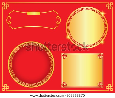 Chinese new year 2016 frame