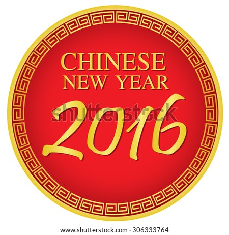 Chinese new year 2016 with Chinese characters means that the Chinese new year