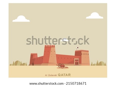 Minimalist Vector cartoon landmark of Qatar famous landscape.Al Zubarah fort.Earth tone,Beige,terra cotta and green color with noise and grainy texture.Vector for Qatar map or travel.  