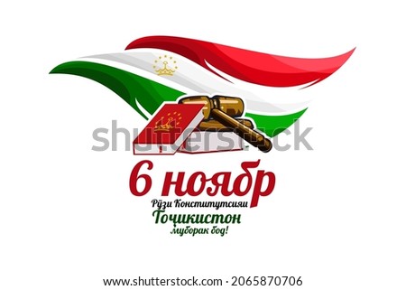 Translation: November 6, Constitution Day of the Republic of Tajikistan vector illustration. Suitable for greeting card, poster and banner.