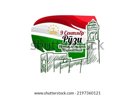 Translation: September 9, Independence Day of Tajikistan. vector illustration. Suitable for greeting card, poster and banner.