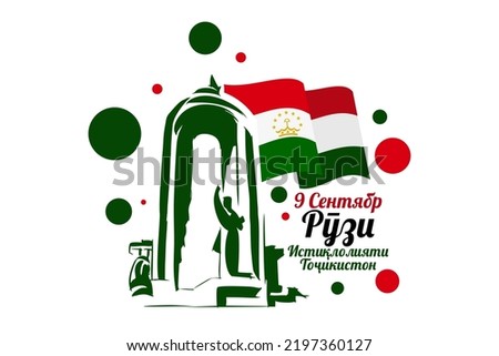 Translation: September 9, Independence Day of Tajikistan. vector illustration. Suitable for greeting card, poster and banner.