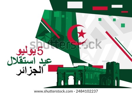 Translation: Fifth of July. Independence Day of Algeria. vector illustration. Suitable for greeting card, poster and banner.