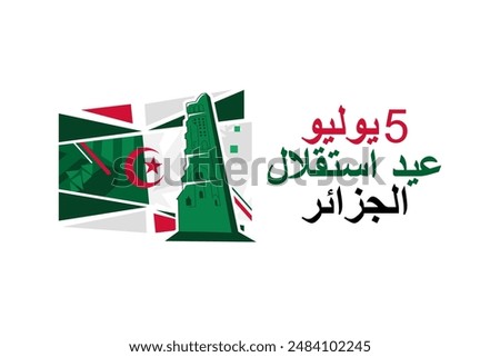 Translation: Fifth of July. Independence Day of Algeria. vector illustration. Suitable for greeting card, poster and banner.